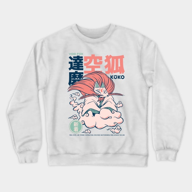 Funny Retro 90s Japanese Kawaii Kuko Yokai Crewneck Sweatshirt by Hmus